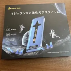 MAGIC JOHN 強化ガラスフィルム　iPhone15Pro用