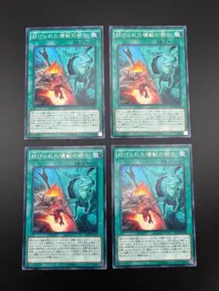 MTG ONS 激浪の多相の戦士 日本語版 4枚 - メルカリ