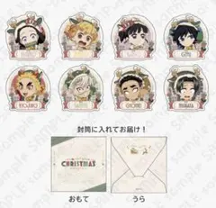 2026年最新】冨岡義勇 クリスマスの人気アイテム - メルカリ