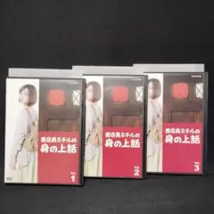 2026年最新】書店員ミチルの身の上話の人気アイテム - メルカリ