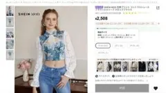 SHEIN MOD 花柄　クロップドトップス
