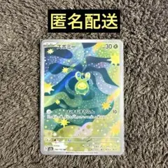 ぷーさん1228様 リクエスト 2点 まとめ商品