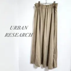 URBAN RESEARCH ベージュ フレアスカート フリーサイズのサムネイル