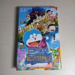 うめ様 リクエスト 2点 まとめ商品