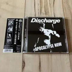 Discharge / APOCALYPSE NOW 2CD