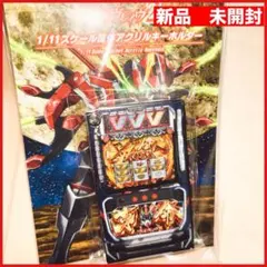 パチスロ 革命機ヴァルヴレイヴ 1/11 スケール筐体アクリル 