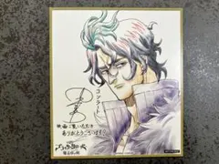 ブラッククローバー コンラート 映画特典 色紙 ブラクロ