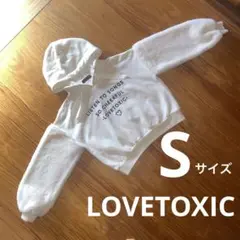 LOVETOXIC135〜145cmトレーナー