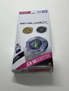 新品未開封】 CX-18 ランダムブースター ブラキオウィップ ×3 - メルカリ