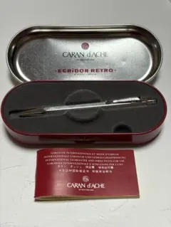 超貴重　カランダッシュ　エクリドール８９０シルバーグレード　未使用　中古品 超貴重 カランダッシュ エクリドール890シルバーグレード 未使用