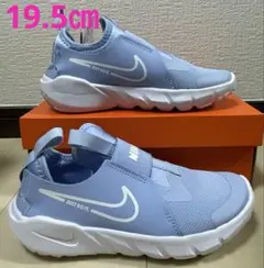 ①新品ナイキNIKE☆フレックスランナー19.5㎝コバルトブリス400