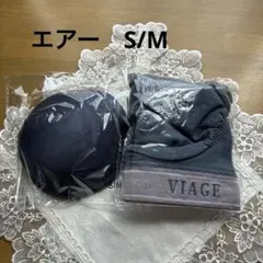 VIAGE エアー ビューティアップナイトブラ ダークブルー×グレー S/Mのサムネイル