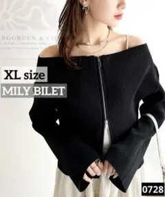 り*ん様 0728 MILY BILET オフショル２WAYダブルジップニットカ