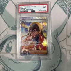 ゼイユSAR PSA9 おまけ付き - メルカリ