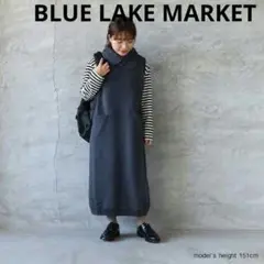 (未使用品)BLUE LAKEM ARKET ロングベストワンピース