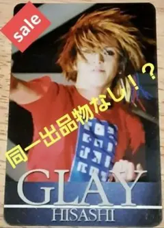 GLAY双六 Vol.1 ＆ Vol.2 - メルカリ