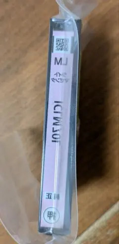 babypig様 リクエスト 2点 まとめ商品