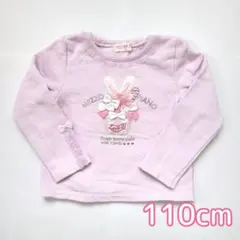 メゾピアノ うさぎカップケーキ トレーナー 110cm