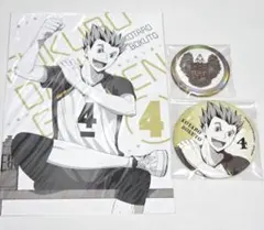 ハイキュー 缶バッジ A5ポストカード 木兎