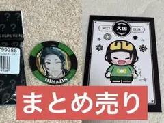 2025年最新】KUNニート部の人気アイテム - メルカリ