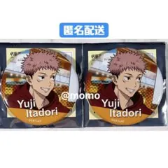 呪術廻戦 虎杖悠仁 缶バッジ ノーマルver. 2個セット ららぽーと ラゾーナ