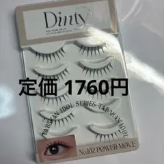 2026年最新】つけまの人気アイテム - メルカリ