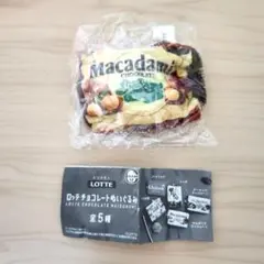 大人気！ マシュマロチョコレート 50g×1袋 カカオ58% - メルカリ