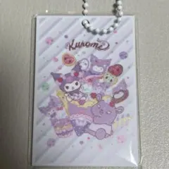 クロミ　サンリオキャラクターズ　ポストカードチャーム　ガチャ