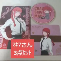 【匿名発送】劇場版チェンソーマンレゼ編 まねきねこ コースター マキマ他