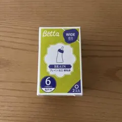 Betta 哺乳瓶乳首　6ヶ月頃から　丸穴M