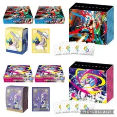 【新品未開封】メガブレイブ メガシンフォニア ポケモンセンターセット 各1セット