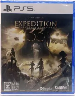 PS5 エクスペディション 33