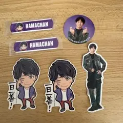 WEST. 濵田崇裕 ステッカー6点セット