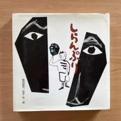 Item thumbnail for item 7bf8e251-854b-490a-a774-8601e97f4175