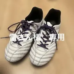 Mizuno ミズノ　スパイクシューズ ホワイト　モナルシーダネオ　23.5cm