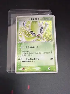 PSA9 MINT _のセレビィ 012/PLAY プレイヤーズプロモ PSA8 NEAR MINT _のセレビィ 012/PLAY プレイヤーズプロモ - メルカリ