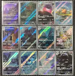 ポケモンカード AR ナイトワンダラー コンプリート セット Amazon.co.jp: ポケモンカードゲーム スカーレット&バイオレット 強化