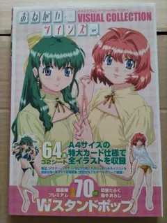 2025年最新】おねがい☆たらくコレクションの人気アイテム