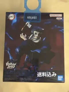 鬼滅の刃　BANDAI VIBRATION STARS PLUS ～獪岳～