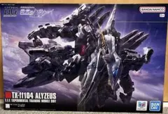 RX-1104 ALYZES HG ガンプラ On Display: Bandai HG 1/144 TX-ff104 ALYZEUS - April 2026 on sale