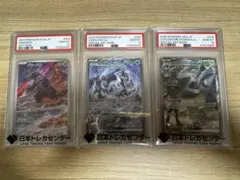 A*中様 【特価】25周年 グラードンカイオーガ連番 PSA10 - メルカリ