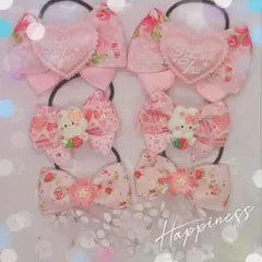 G831 ハンドメイド　ヘアゴムセット　うさぎ　ピンク　桜