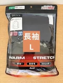ハイネック