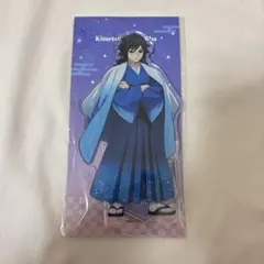 鬼滅の刃 冨岡義勇 ジャンプフェスタ 2026アニプレックス アクリルスタンド