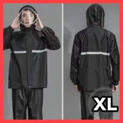 【訳あり商品】レインコート 雨具 カッパ 上下セット ブラック XL 男女兼用