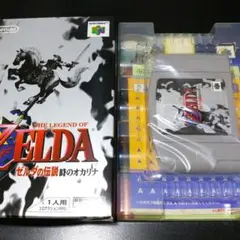 【完品/美品】N64 ゼルダの伝説 時のオカリナのサムネイル
