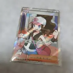 ポケモンカード　トウコ SR SV11W ホワイトフレア 166/086