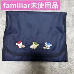 2026年最新】ファミリア マルチケースの人気アイテム - メルカリ