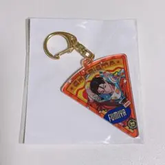 カリスマ 伊藤ふみや アクリルキーホルダー３周年ver.