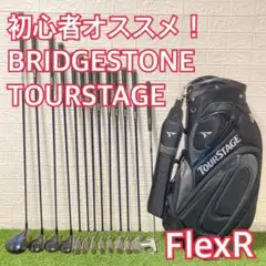 初心者オススメ！　BRIDGESTONE メンズゴルフクラブ フルセット Rのサムネイル